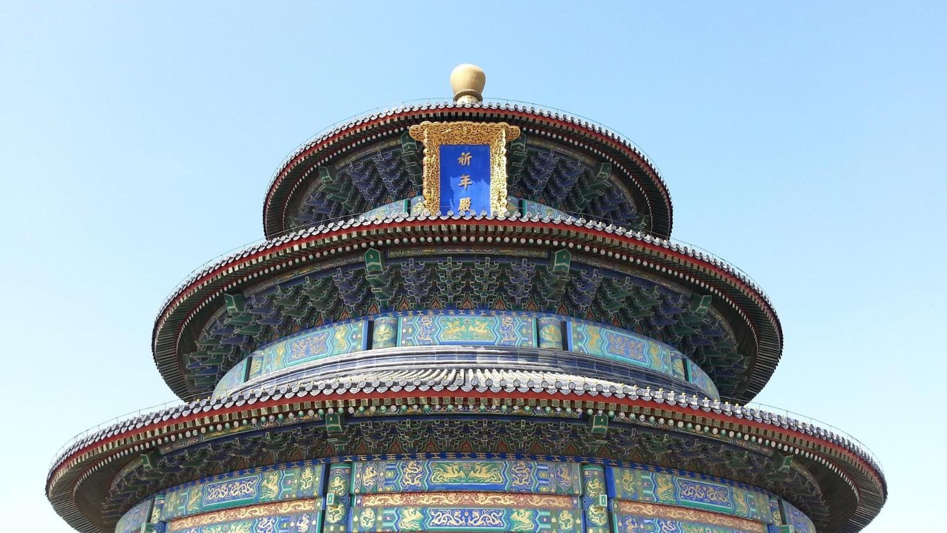 Nostalgia Hotel Beijing Guozijian Ghost Street - Near Beijing Lama Temple, Beihai Park, Jingshan Park, Drum Tower, Houhai Bar Street, Tian'Anmen Square, Located In Beijing Traditional Hutongs, 5 Minutes Away From Beixinqiao Metro Station Exterior foto